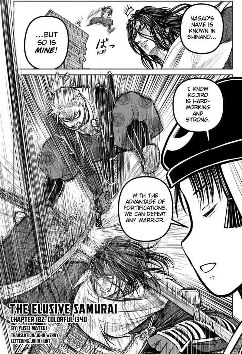 Nige Jouzu no Wakagimi Chapter 182 page 2