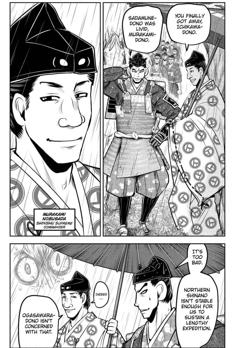 Nige Jouzu no Wakagimi Chapter 183 page 1