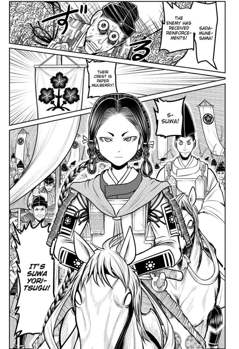 Nige Jouzu no Wakagimi Chapter 183 page 5
