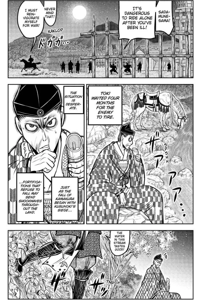 Nige Jouzu no Wakagimi Chapter 183 page 17