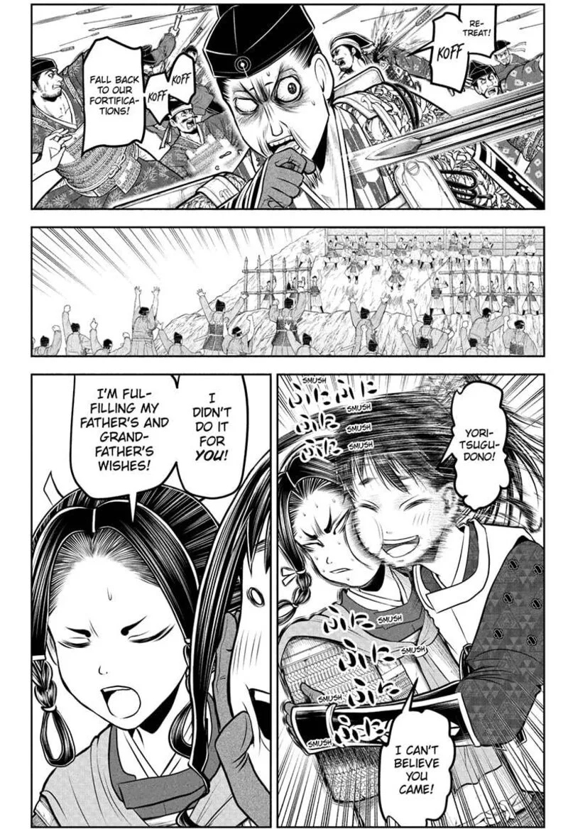 Nige Jouzu no Wakagimi Chapter 183 page 8