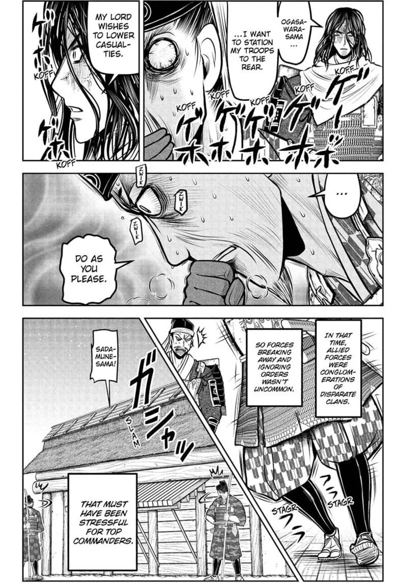 Nige Jouzu no Wakagimi Chapter 183 page 10