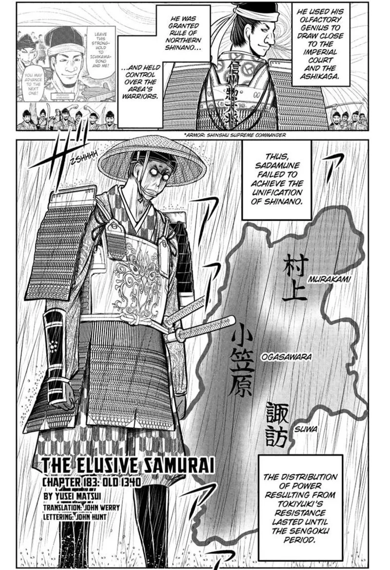 Nige Jouzu no Wakagimi Chapter 183 page 3