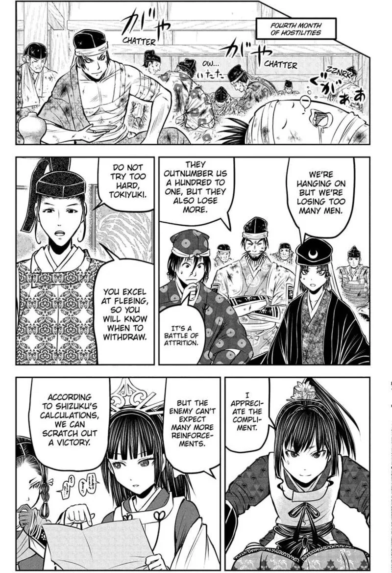 Nige Jouzu no Wakagimi Chapter 183 page 13