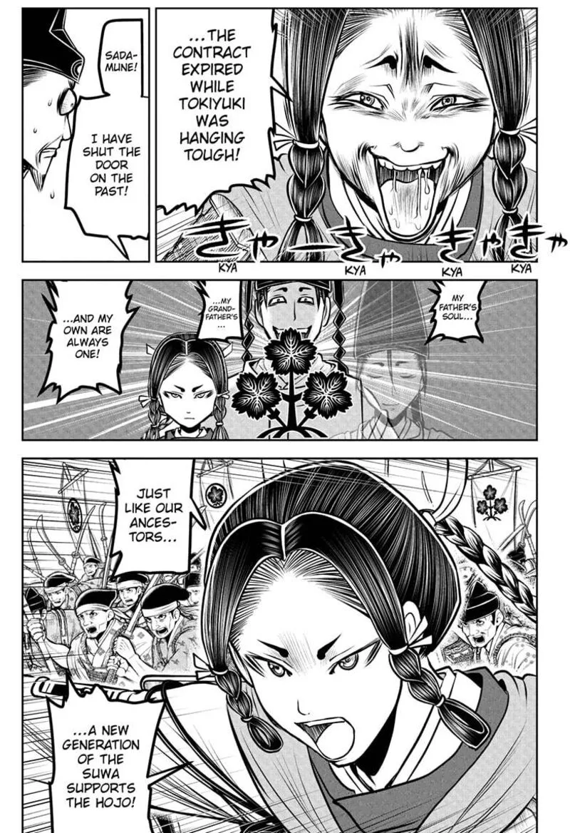 Nige Jouzu no Wakagimi Chapter 183 page 7