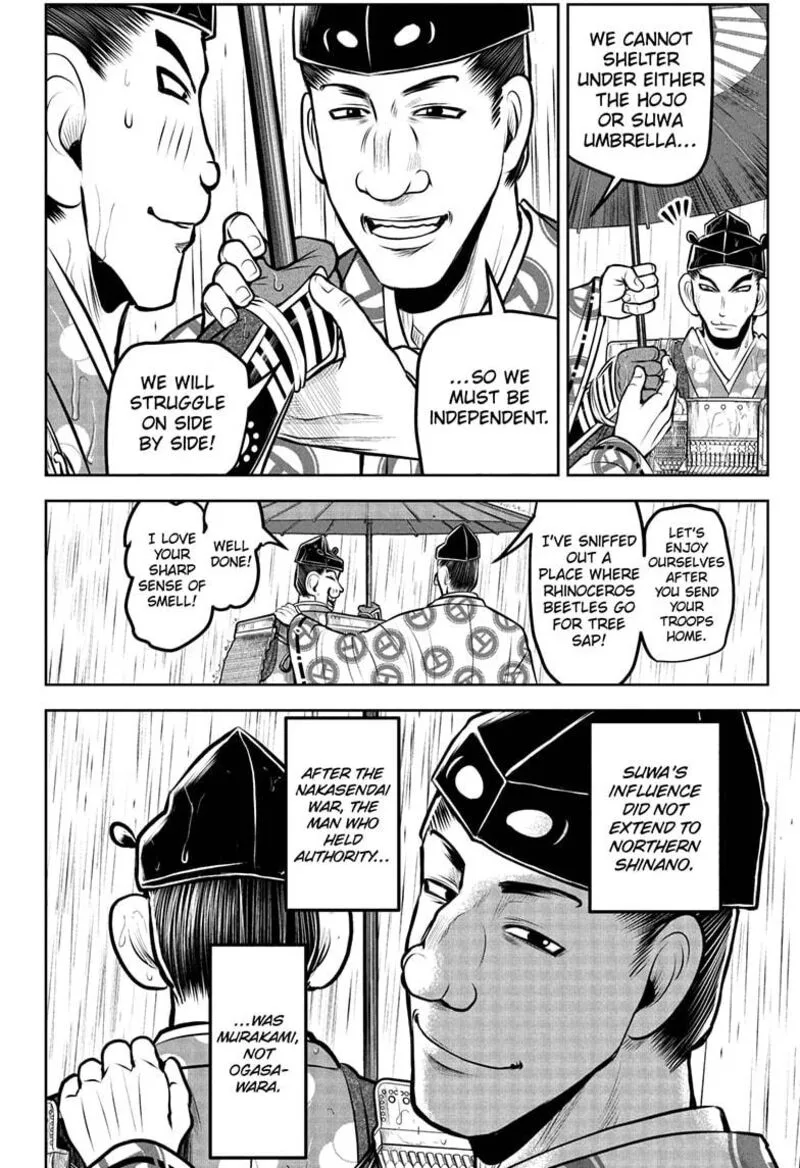 Nige Jouzu no Wakagimi Chapter 183 page 2