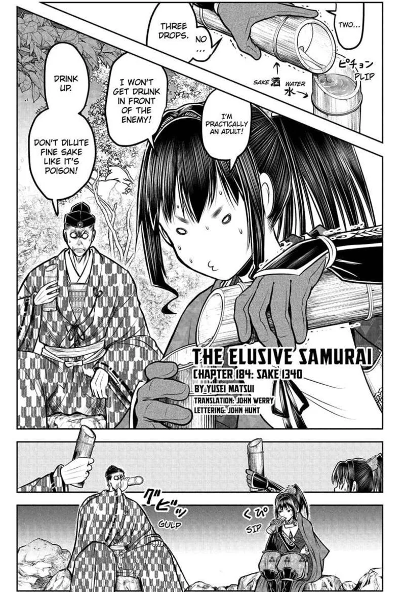 Nige Jouzu no Wakagimi Chapter 184 page 3