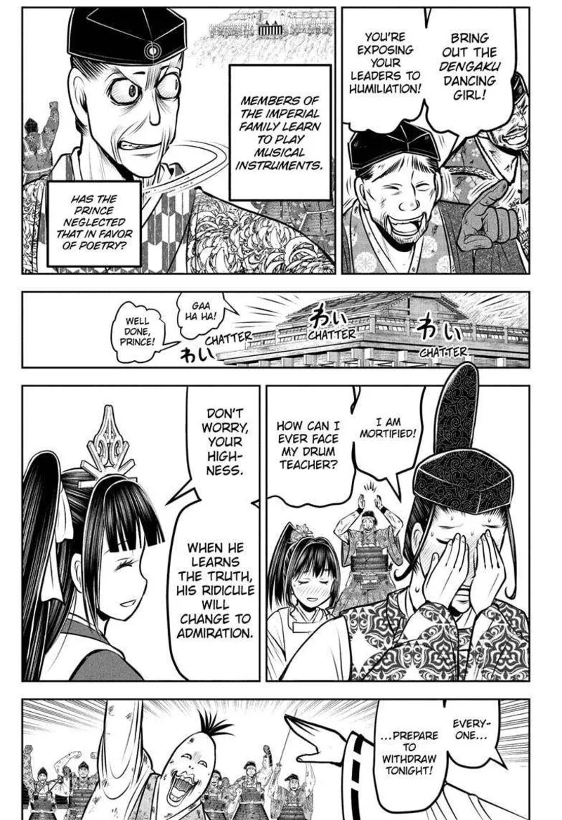 Nige Jouzu no Wakagimi Chapter 185 page 7