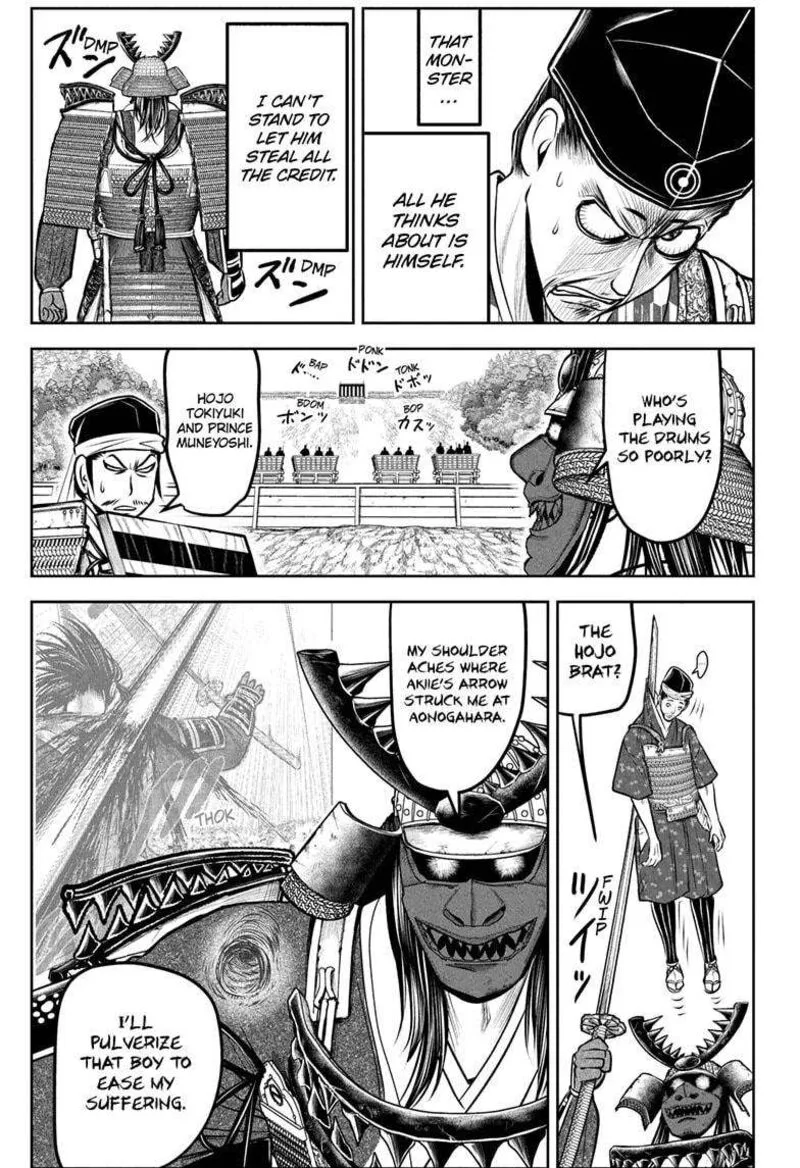 Nige Jouzu no Wakagimi Chapter 185 page 15