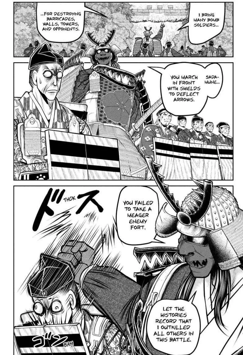 Nige Jouzu no Wakagimi Chapter 185 page 14