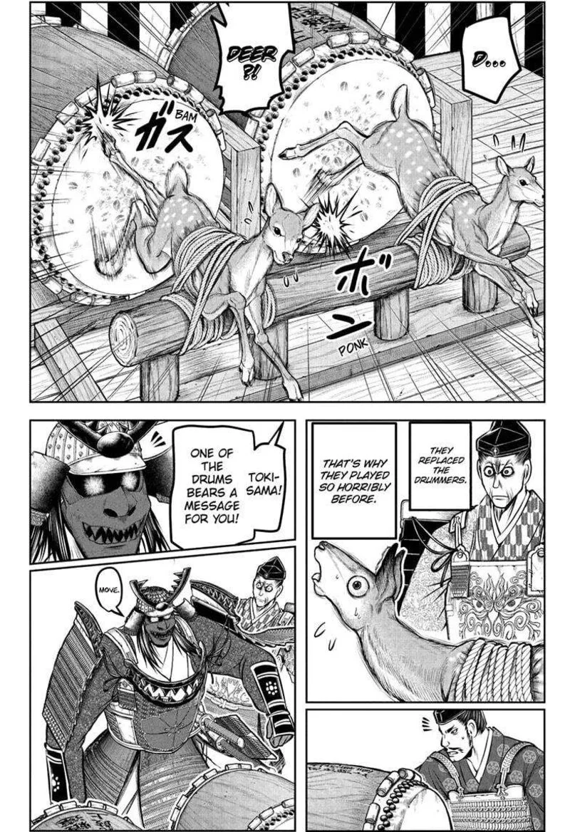 Nige Jouzu no Wakagimi Chapter 185 page 18