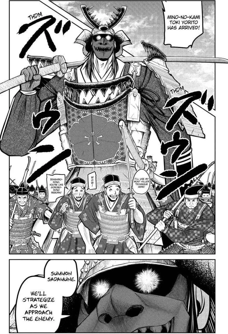 Nige Jouzu no Wakagimi Chapter 185 page 13