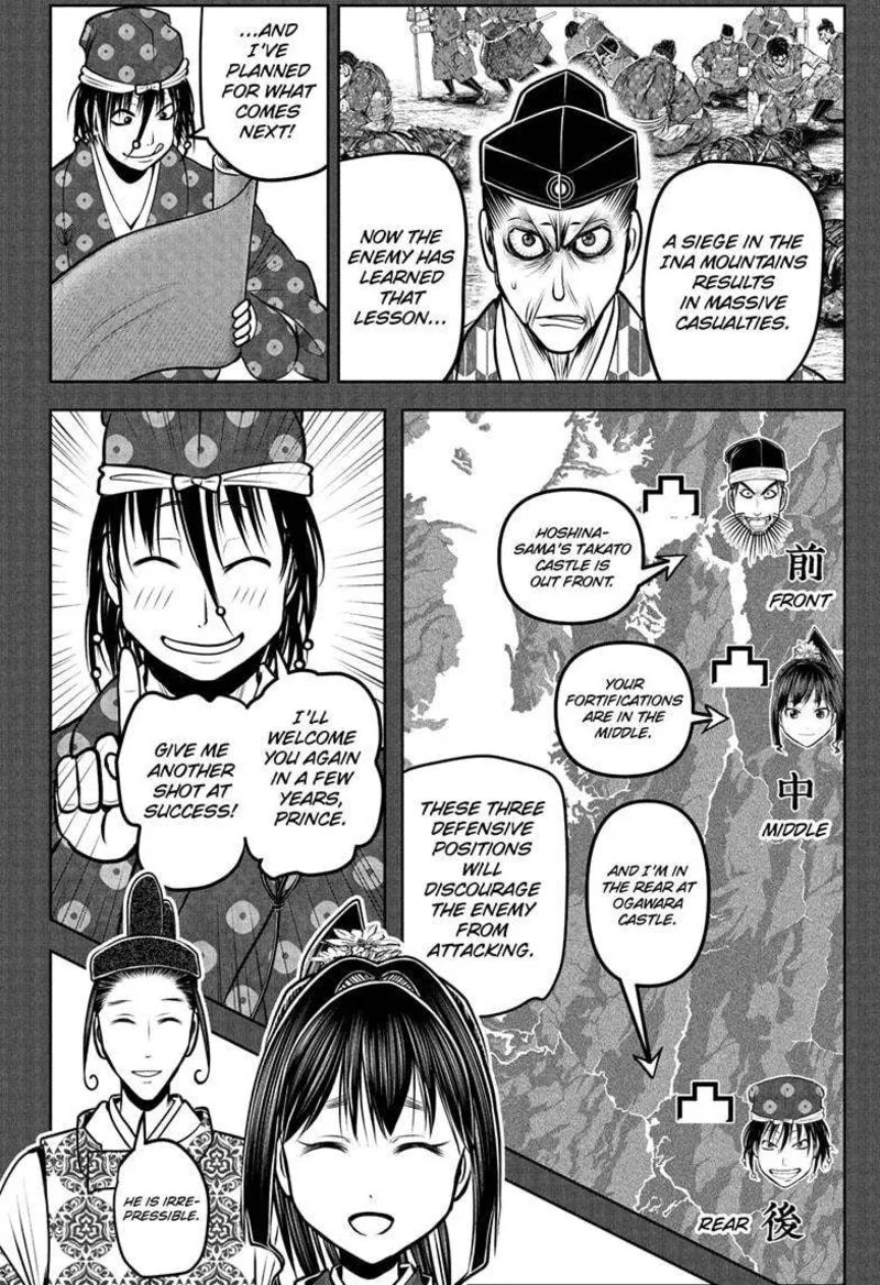 Nige Jouzu no Wakagimi Chapter 185 page 2