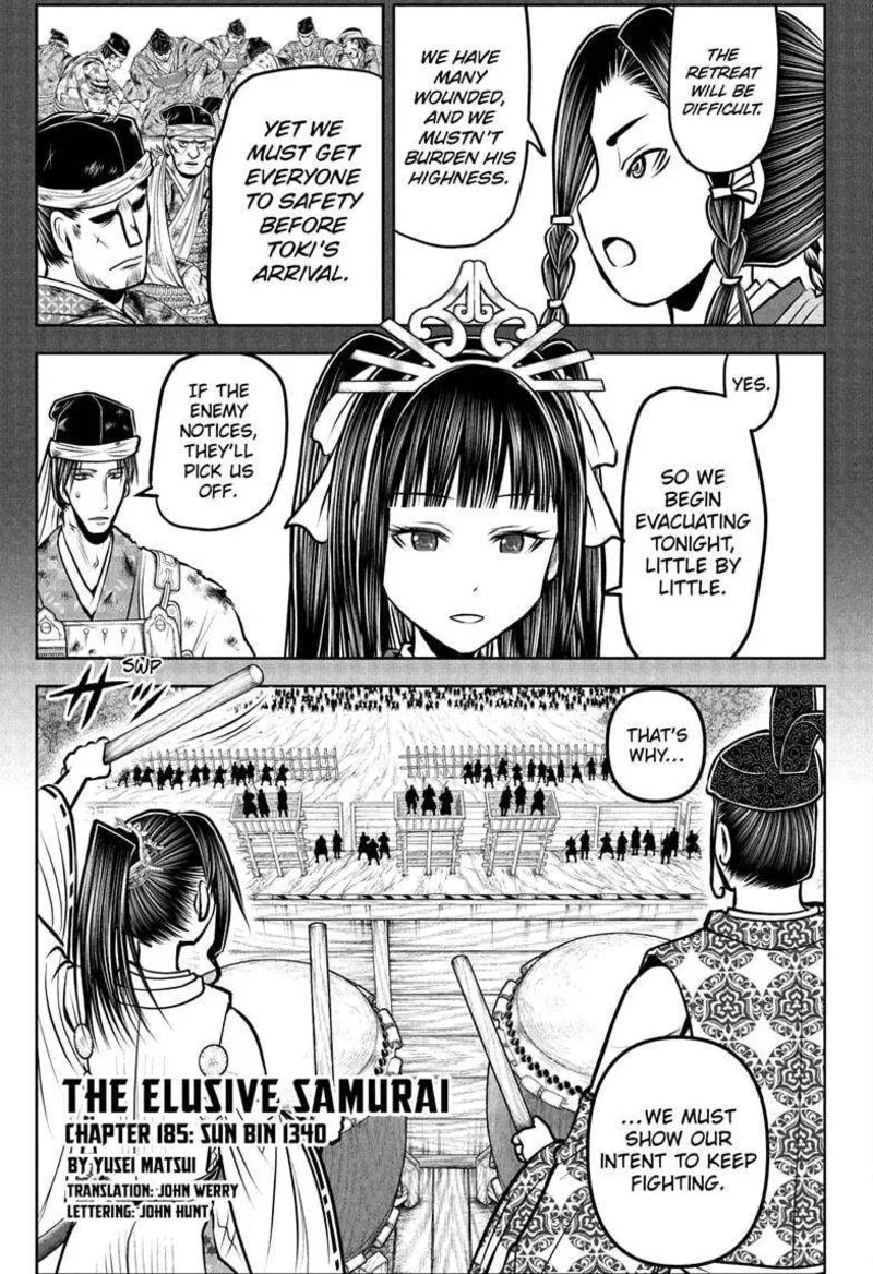 Nige Jouzu no Wakagimi Chapter 185 page 3