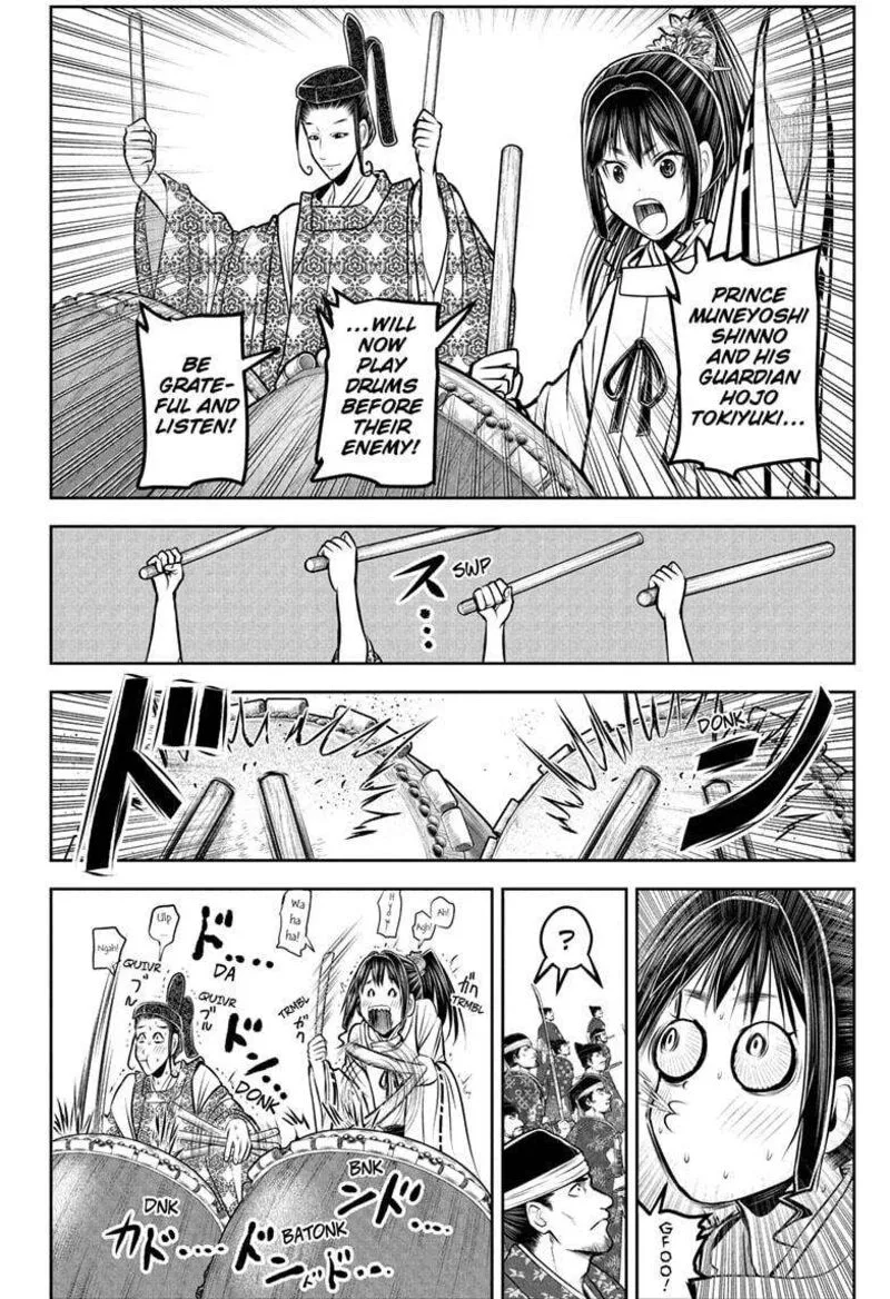 Nige Jouzu no Wakagimi Chapter 185 page 4