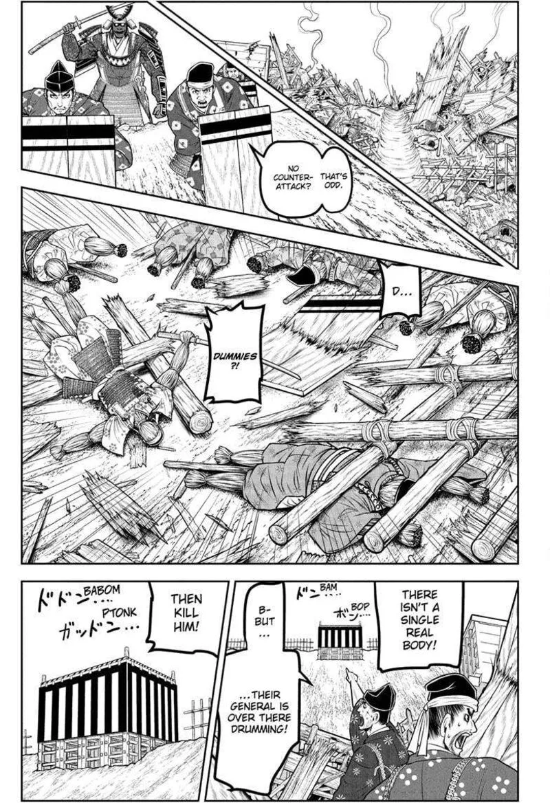 Nige Jouzu no Wakagimi Chapter 185 page 17