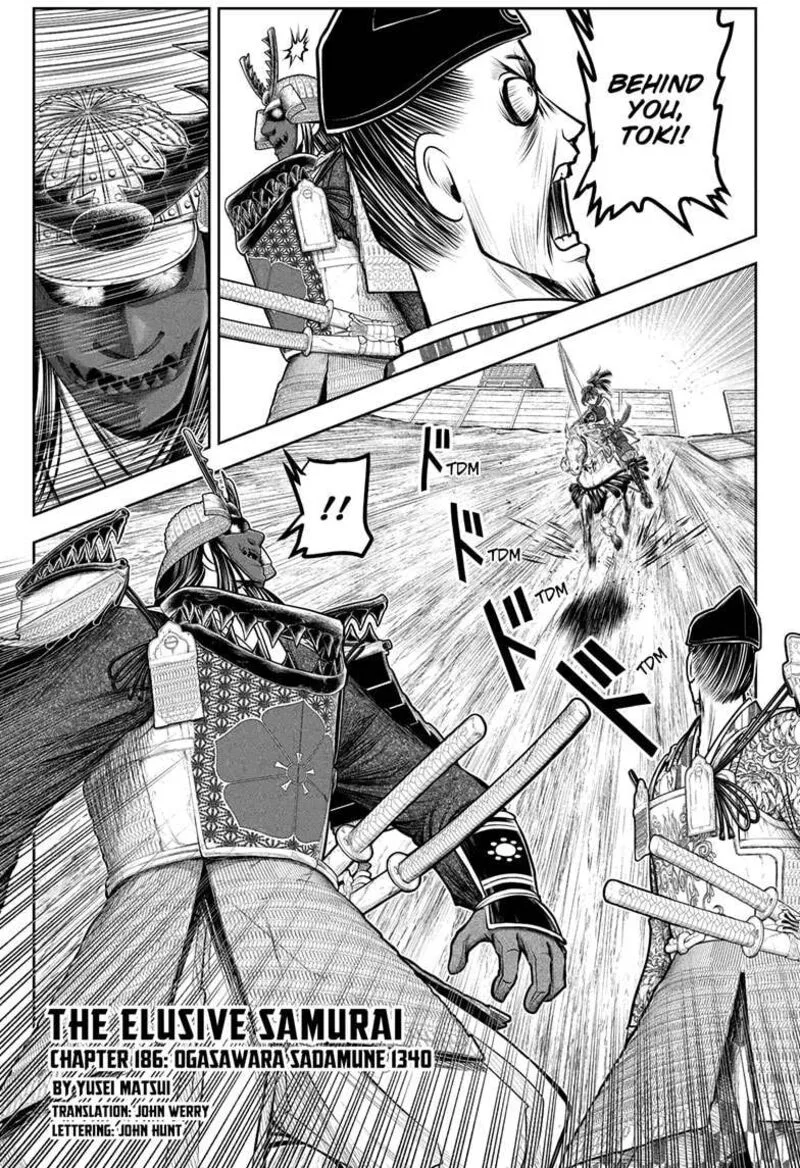 Nige Jouzu no Wakagimi Chapter 186 page 1