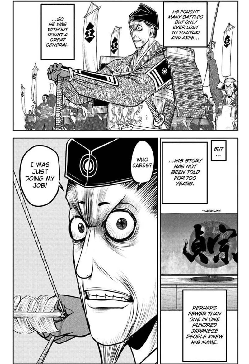 Nige Jouzu no Wakagimi Chapter 186 page 18