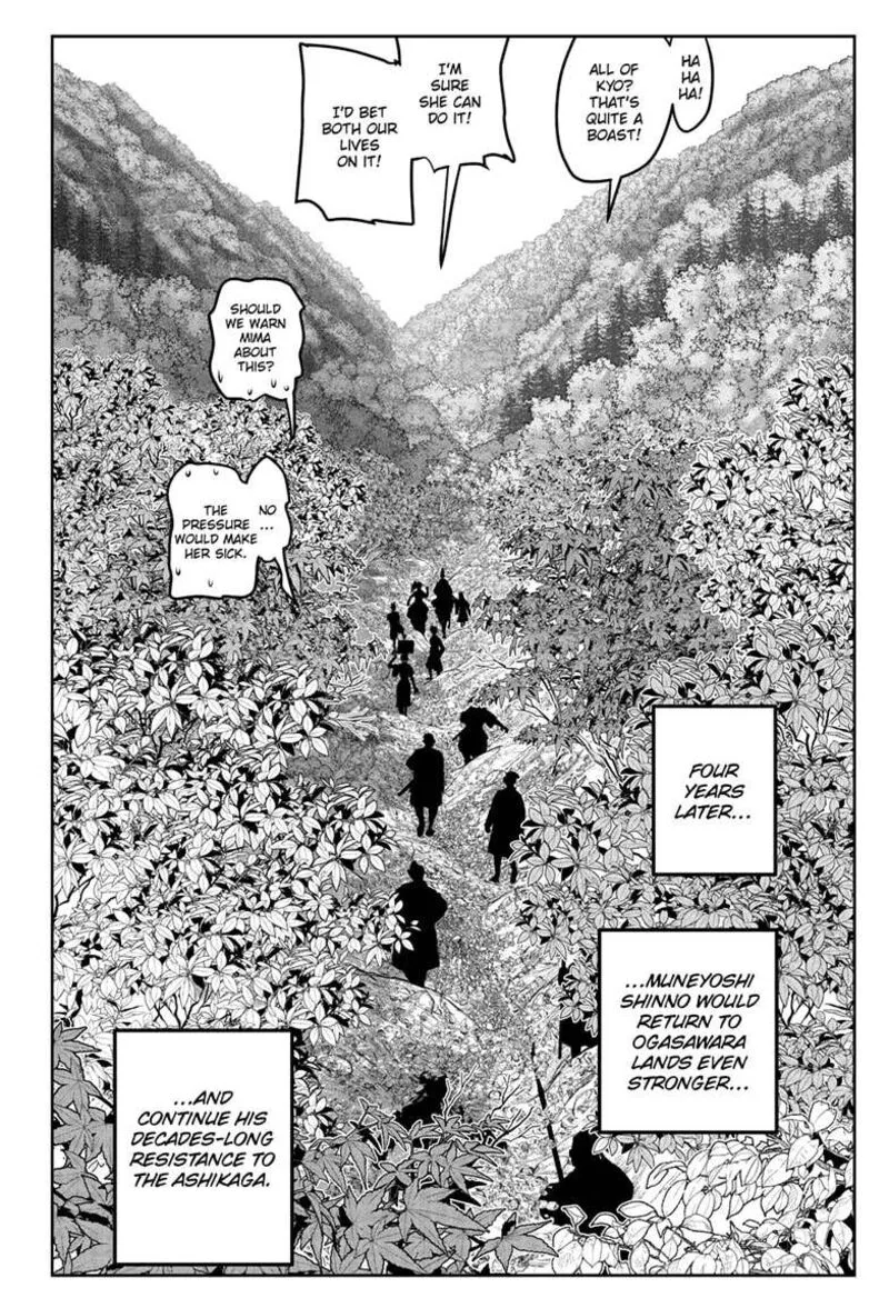 Nige Jouzu no Wakagimi Chapter 186 page 12