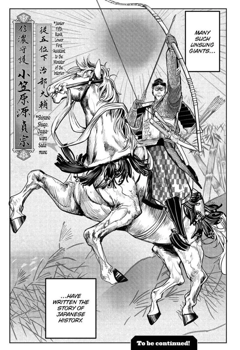 Nige Jouzu no Wakagimi Chapter 186 page 19