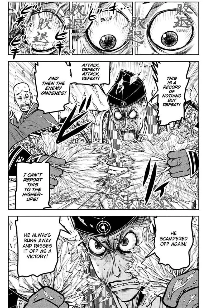 Nige Jouzu no Wakagimi Chapter 186 page 15