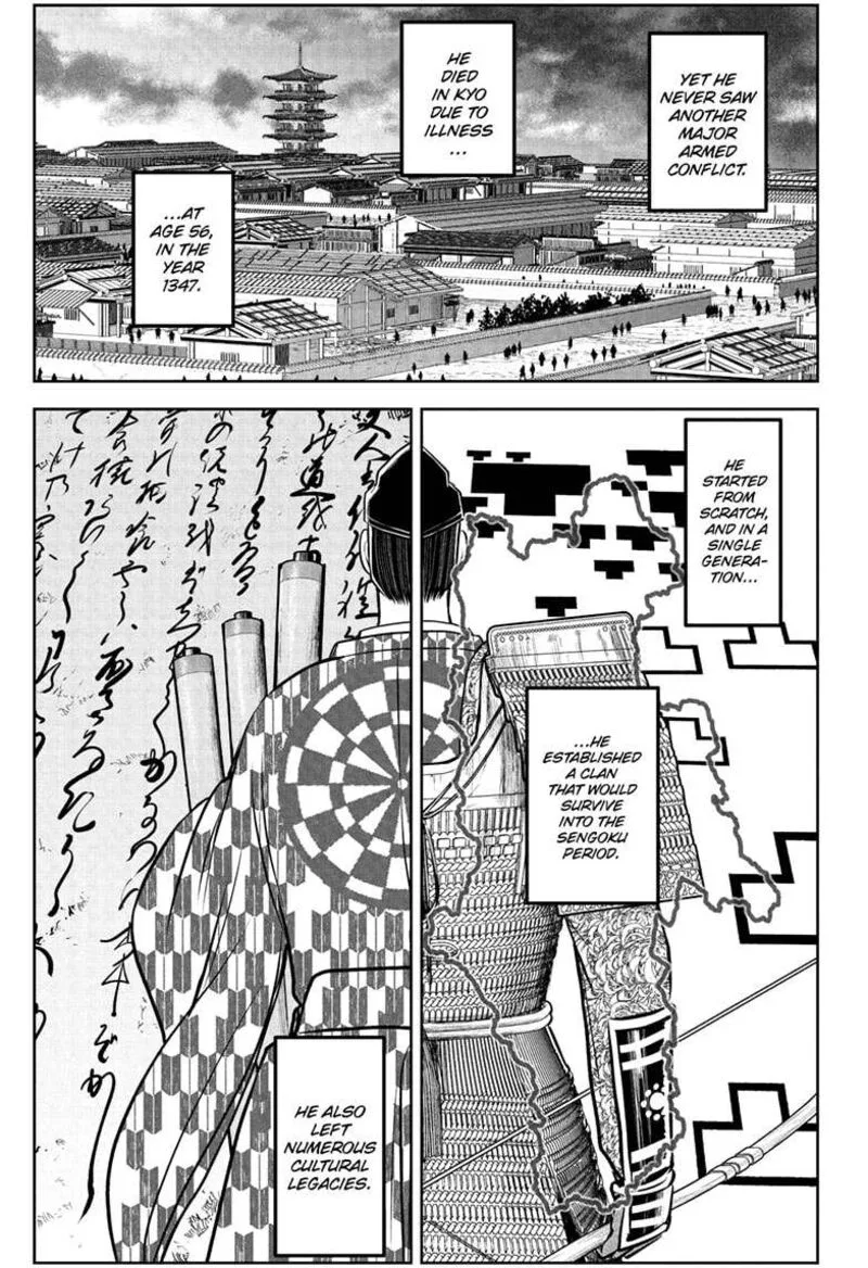 Nige Jouzu no Wakagimi Chapter 186 page 17