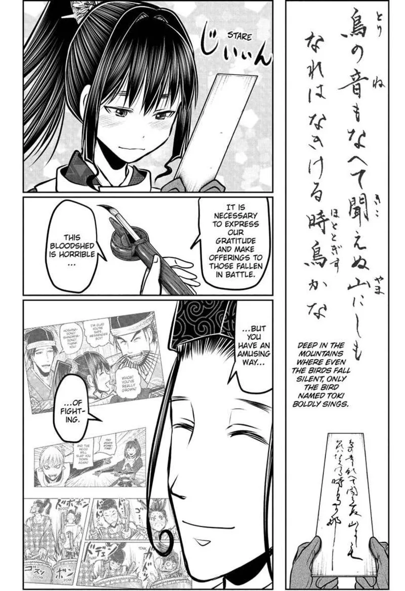 Nige Jouzu no Wakagimi Chapter 186 page 10