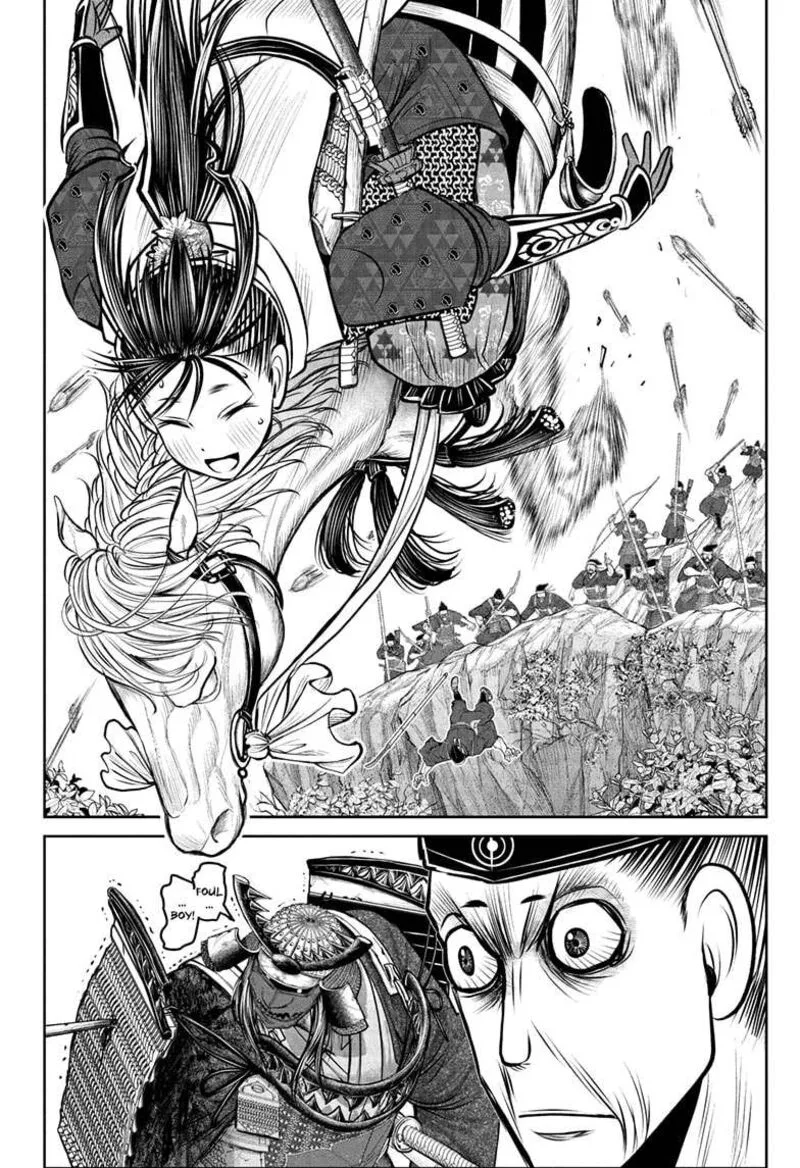 Nige Jouzu no Wakagimi Chapter 186 page 8