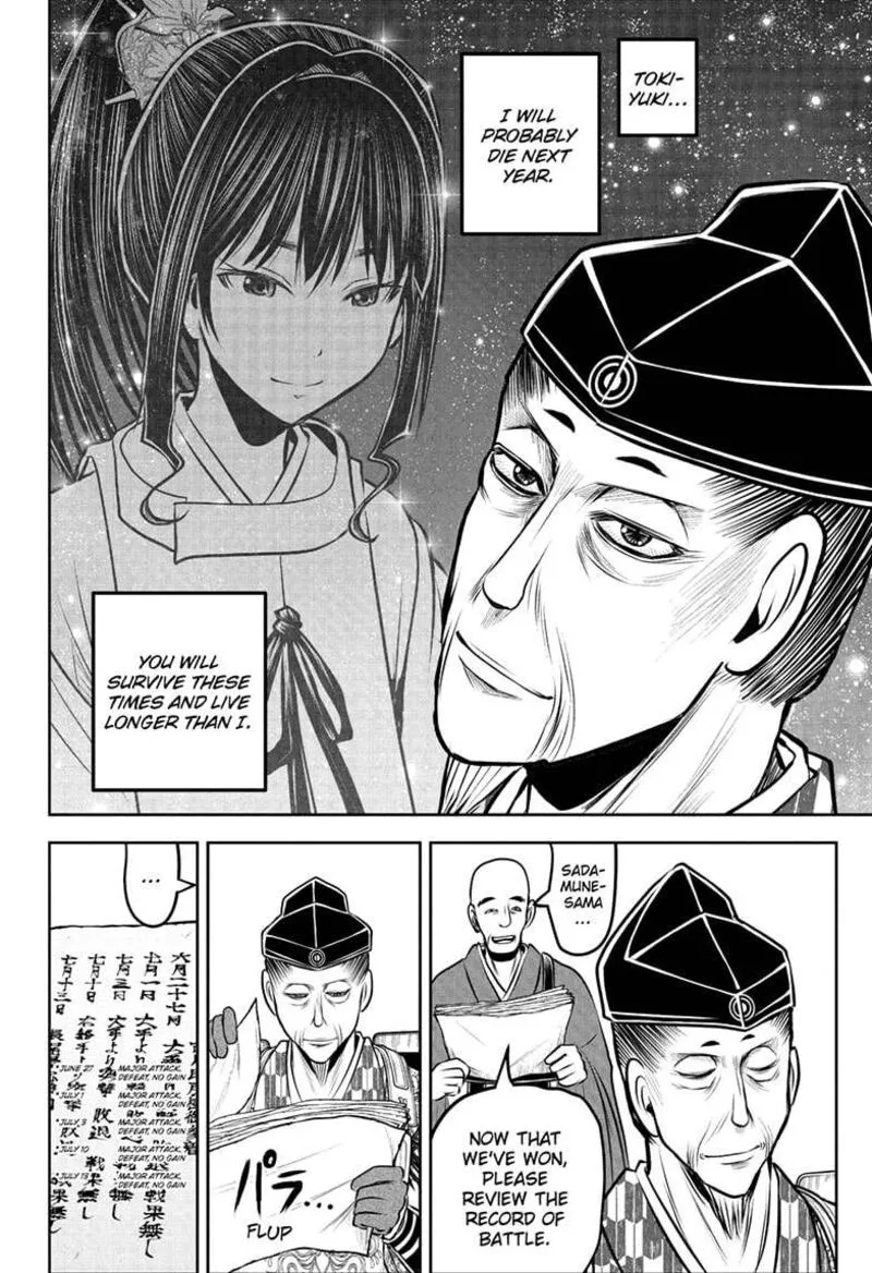 Nige Jouzu no Wakagimi Chapter 186 page 14