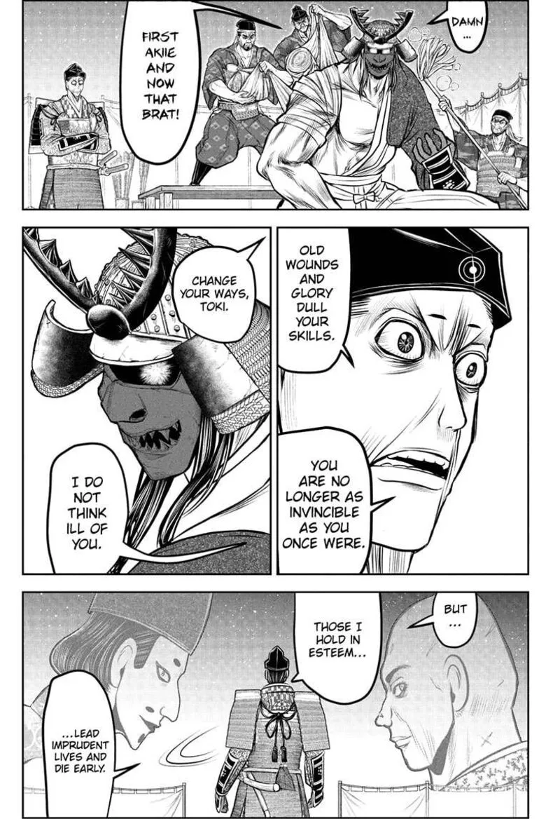 Nige Jouzu no Wakagimi Chapter 186 page 13