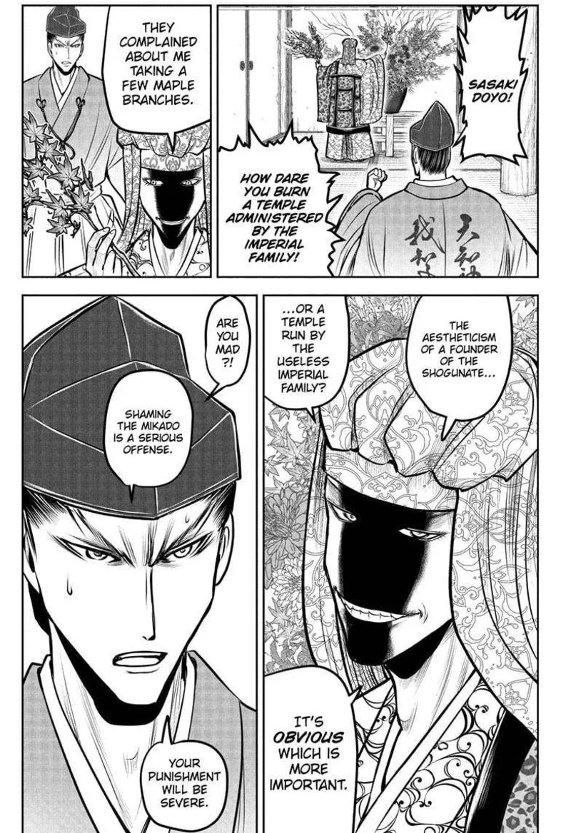 Nige Jouzu no Wakagimi Chapter 187 page 7