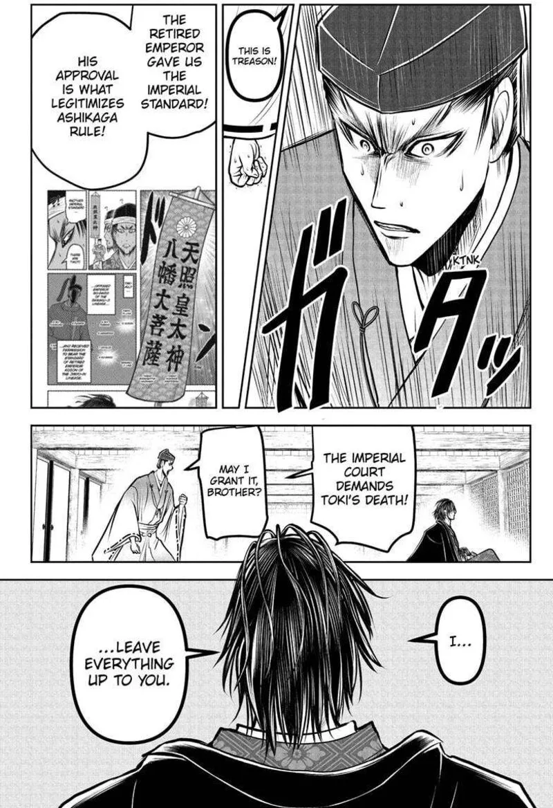Nige Jouzu no Wakagimi Chapter 187 page 14