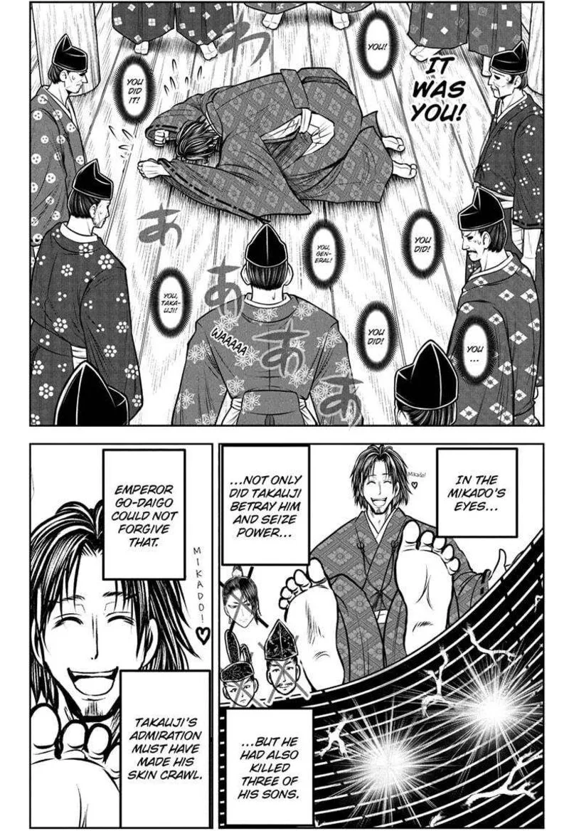 Nige Jouzu no Wakagimi Chapter 187 page 4