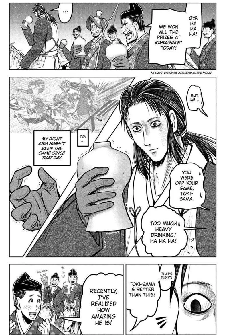 Nige Jouzu no Wakagimi Chapter 187 page 9