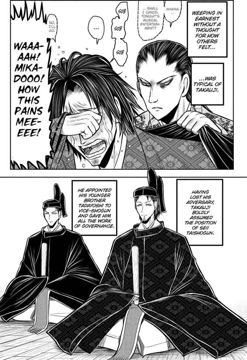 Nige Jouzu no Wakagimi Chapter 187 page 5