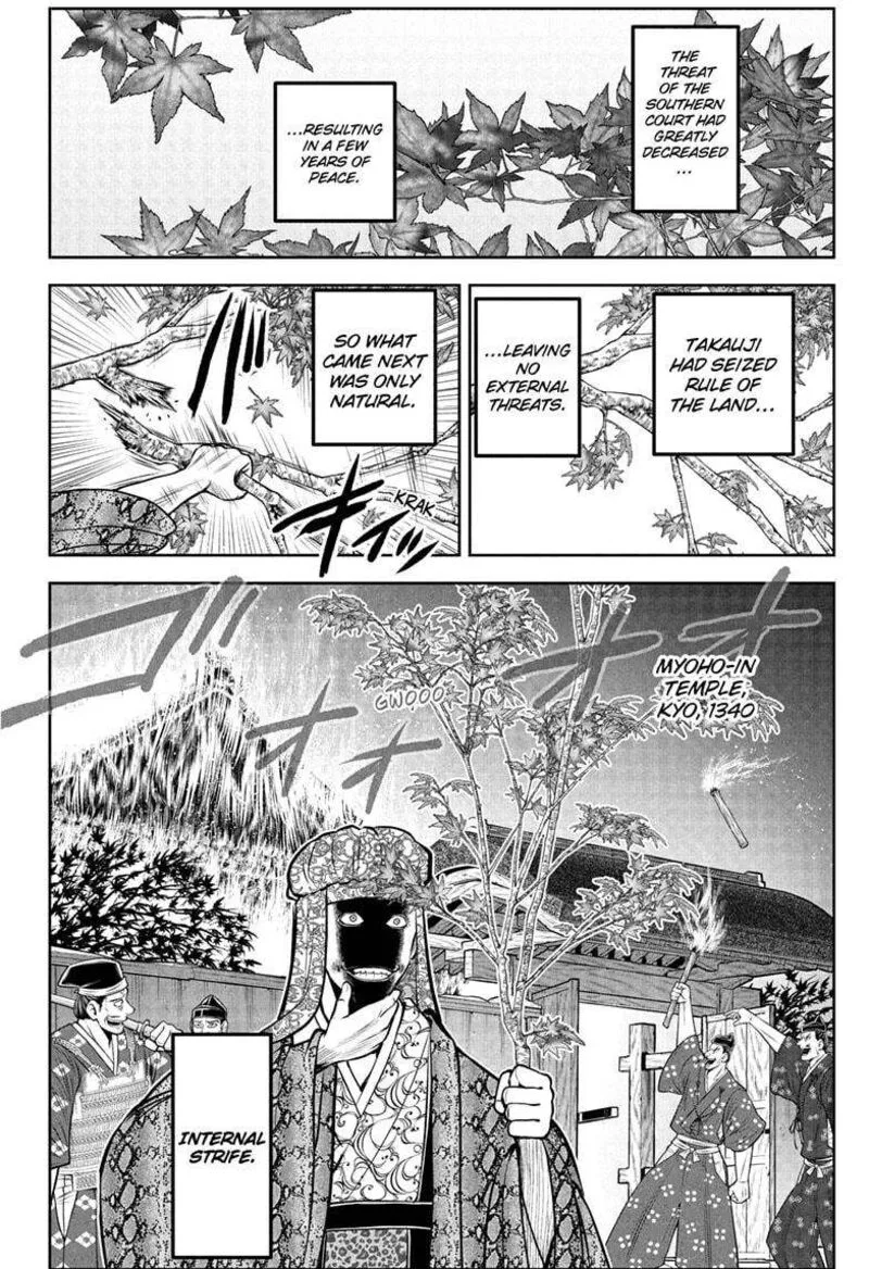 Nige Jouzu no Wakagimi Chapter 187 page 6