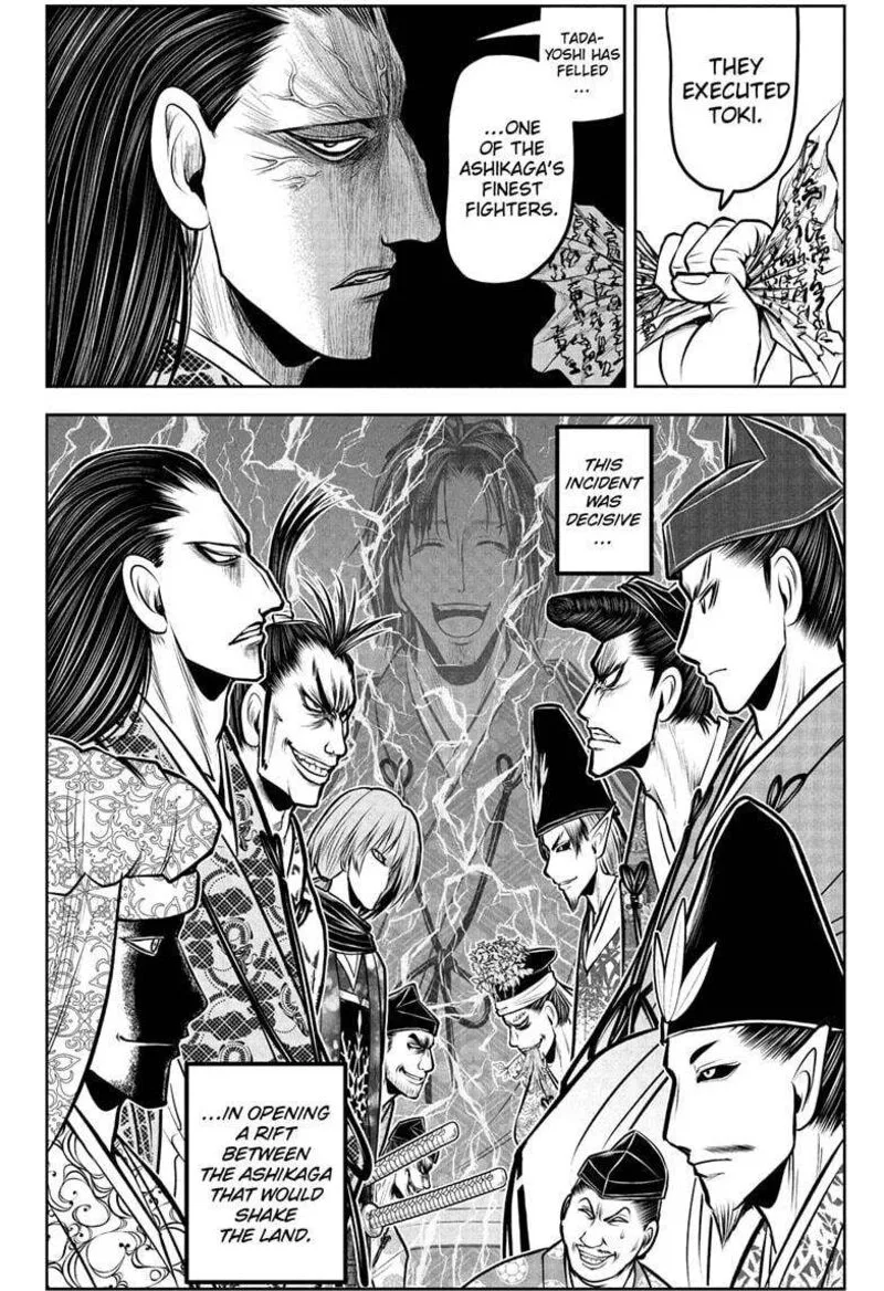 Nige Jouzu no Wakagimi Chapter 187 page 18
