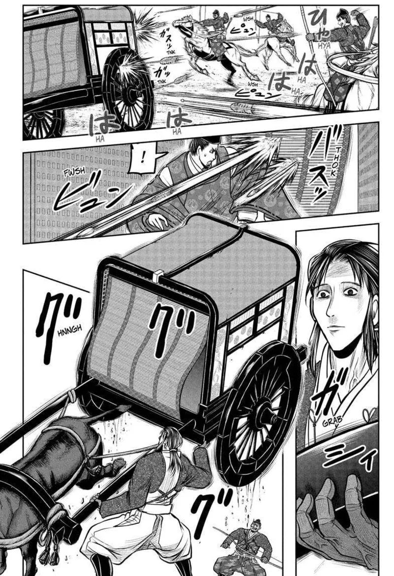 Nige Jouzu no Wakagimi Chapter 187 page 12