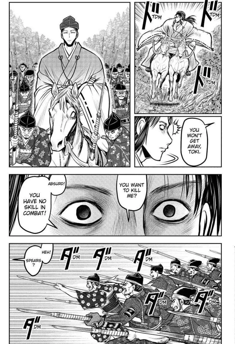 Nige Jouzu no Wakagimi Chapter 187 page 15