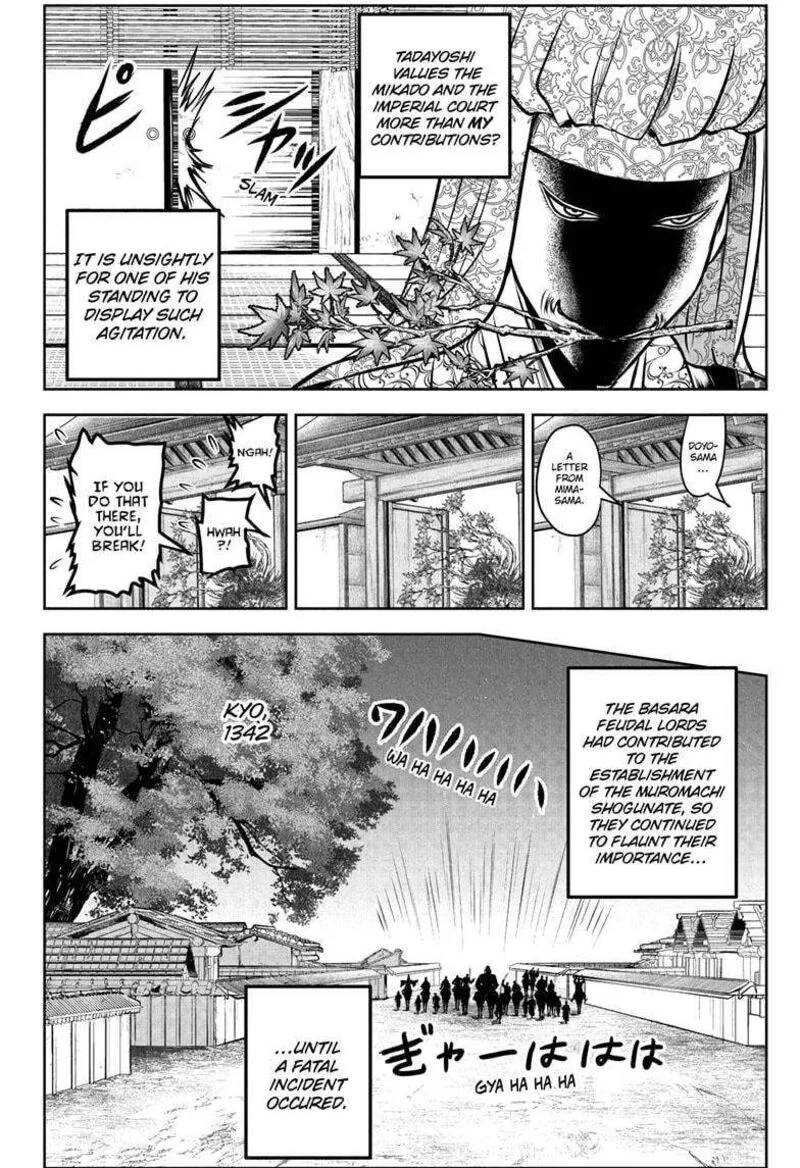 Nige Jouzu no Wakagimi Chapter 187 page 8