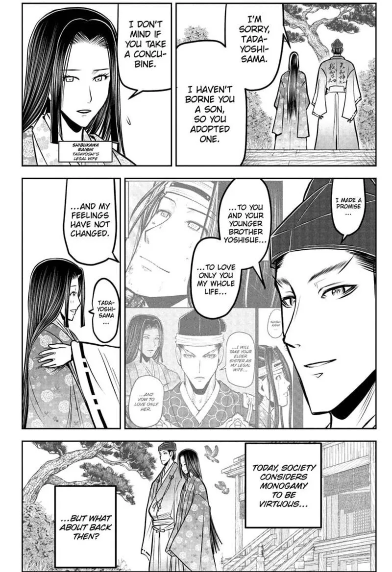 Nige Jouzu no Wakagimi Chapter 188 page 14