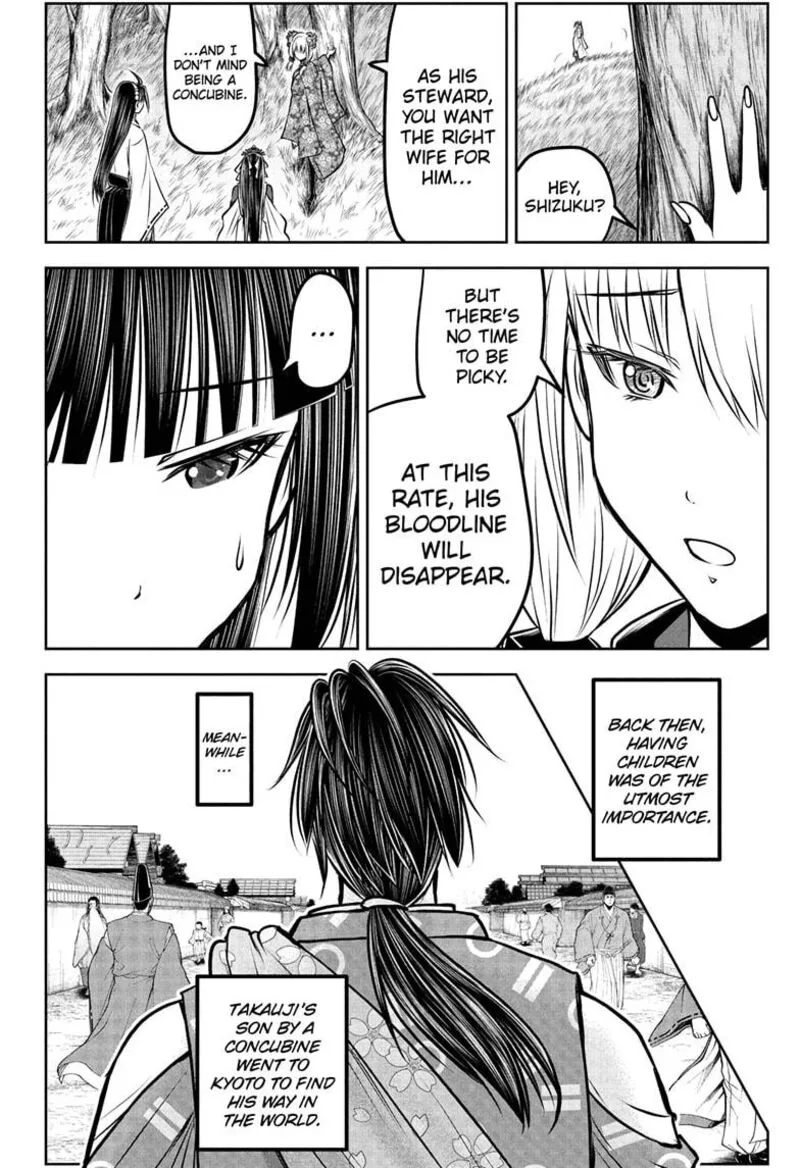 Nige Jouzu no Wakagimi Chapter 188 page 10