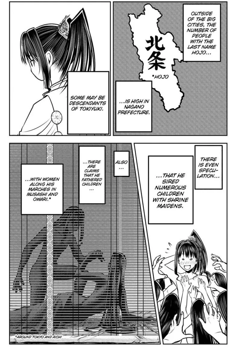 Nige Jouzu no Wakagimi Chapter 188 page 5