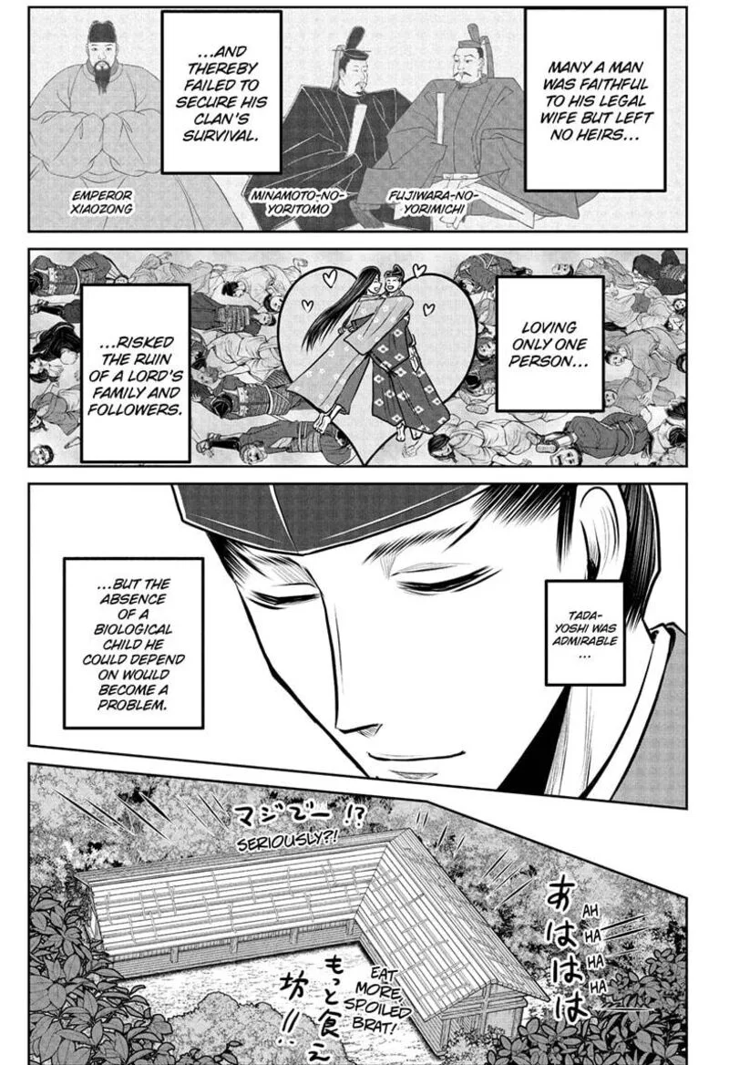 Nige Jouzu no Wakagimi Chapter 188 page 15