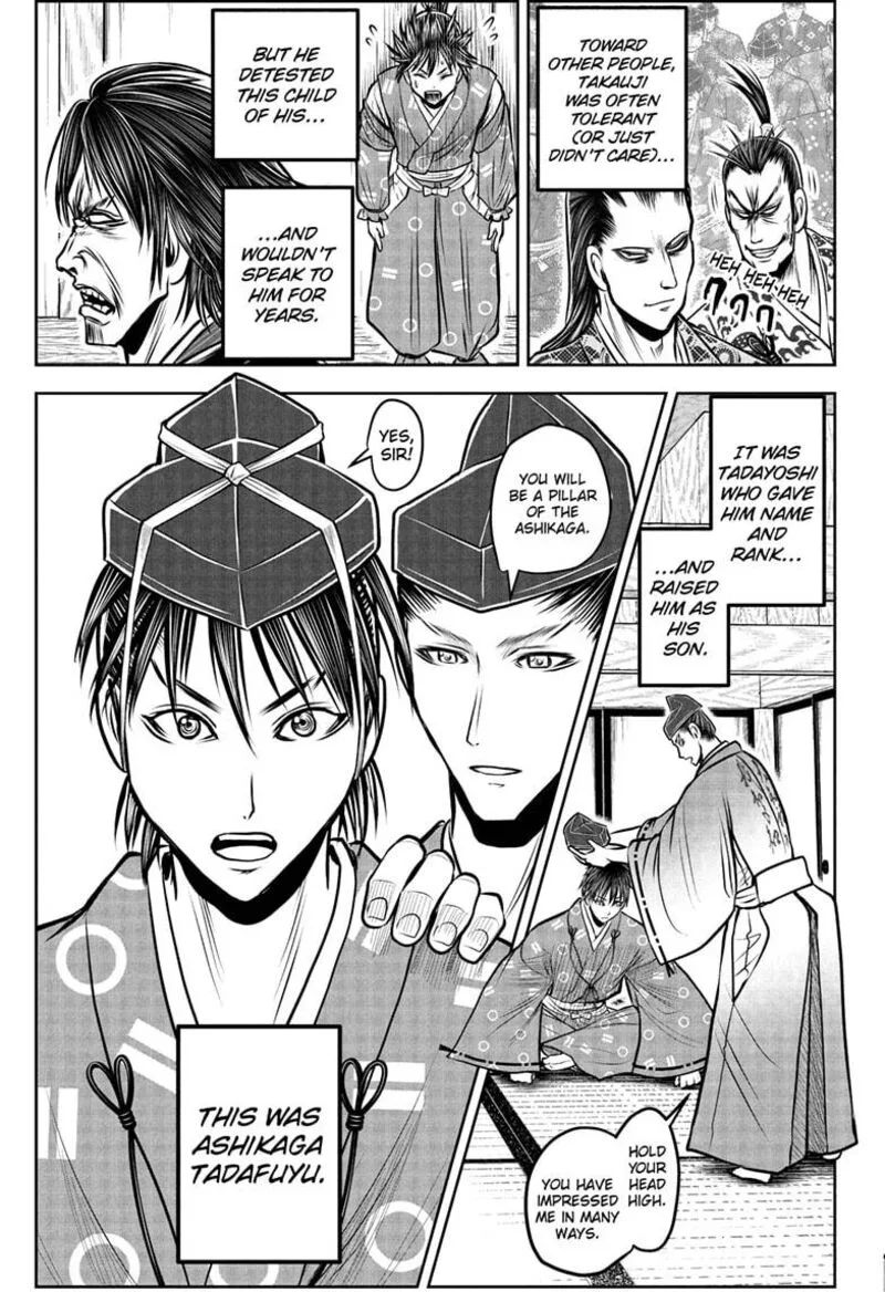 Nige Jouzu no Wakagimi Chapter 188 page 13