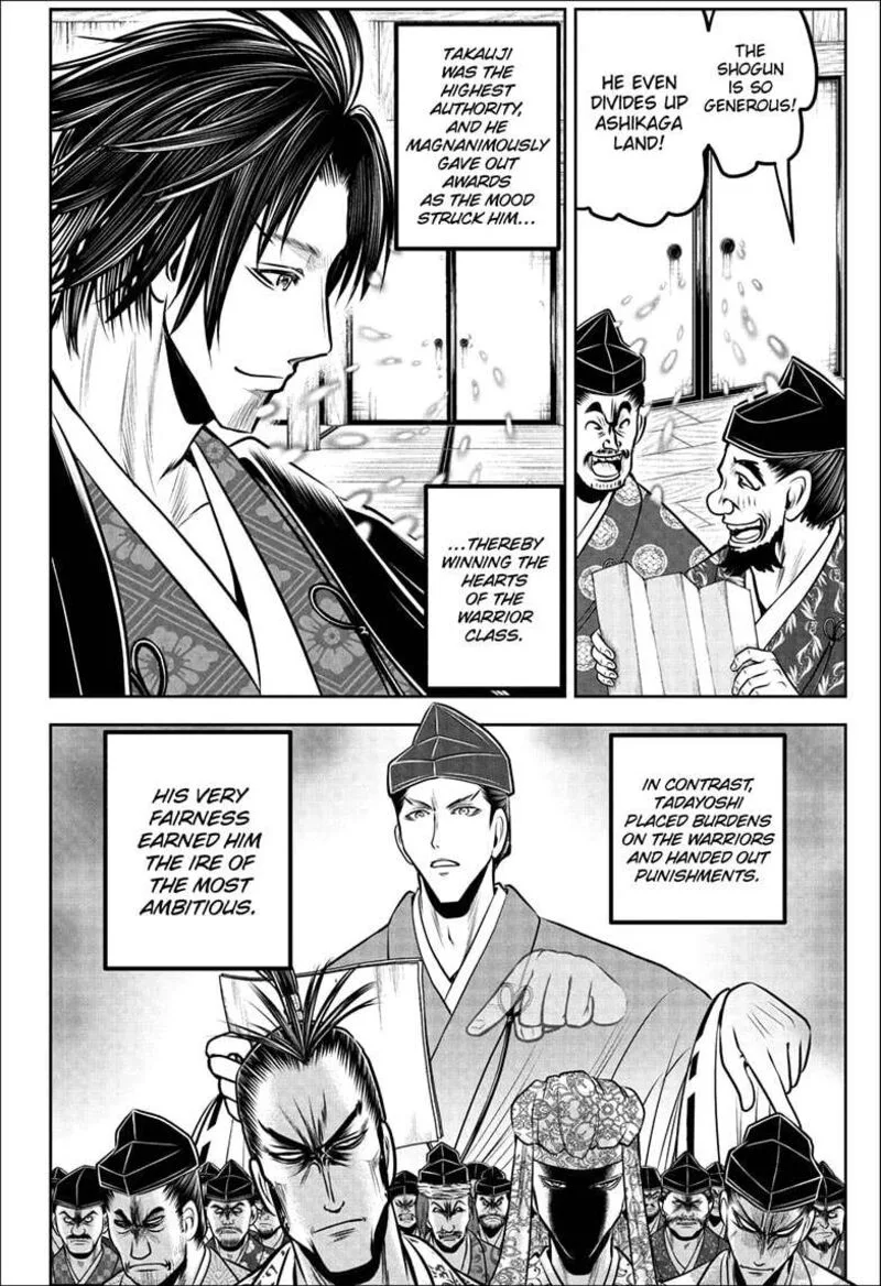 Nige Jouzu no Wakagimi Chapter 189 page 2