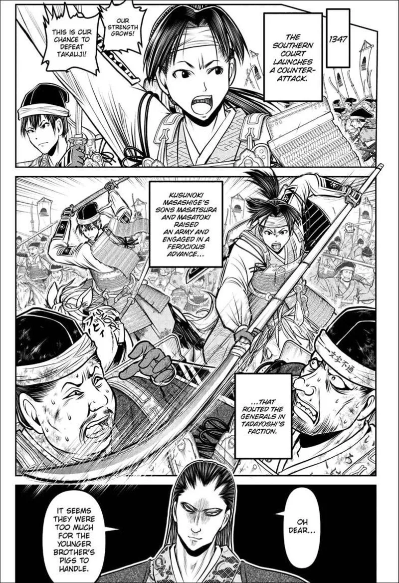 Nige Jouzu no Wakagimi Chapter 189 page 7