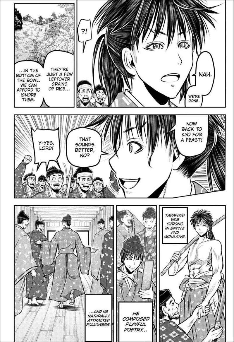 Nige Jouzu no Wakagimi Chapter 189 page 12
