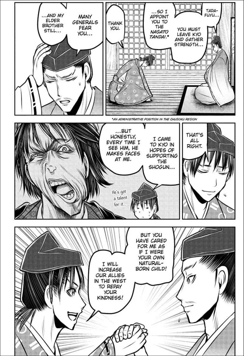 Nige Jouzu no Wakagimi Chapter 189 page 14