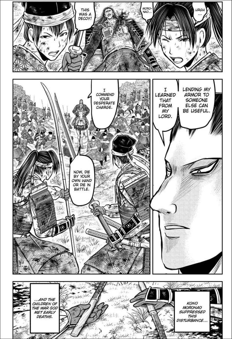 Nige Jouzu no Wakagimi Chapter 189 page 8
